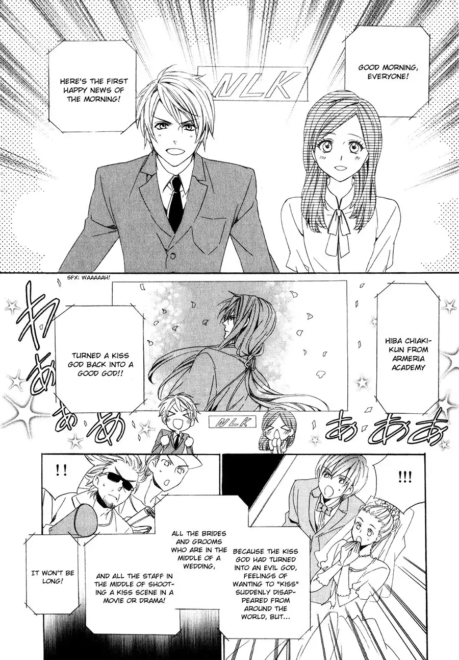 Kami-sama Gakuen @ Armeria Chapter 11 6